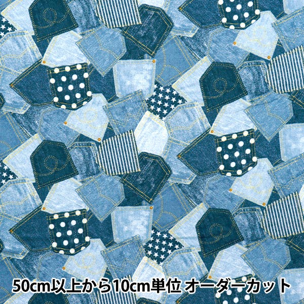 [Quantity starting from 5] Fabric 『double gauze Denim-like print Quilting AP25501-19B"