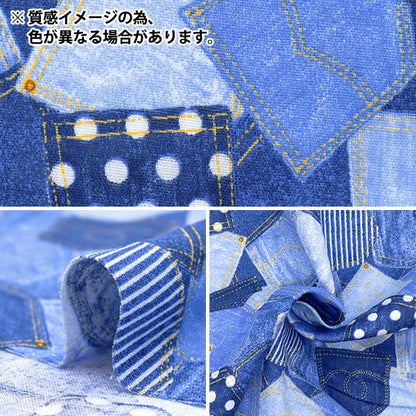 [Quantity starting from 5] Fabric 『double gauze Denim-like print Quilting AP25501-19B"
