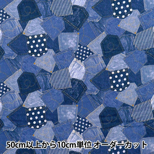 [Quantity starting from 5] Fabric 『double gauze Denim-like print Quilting AP25501-19C"