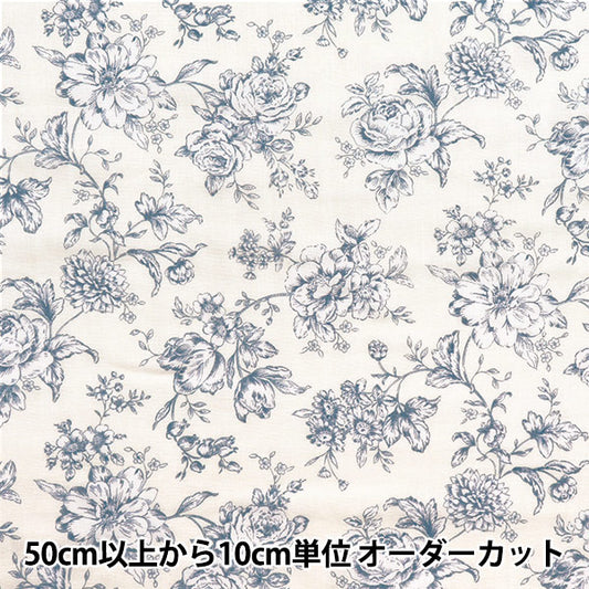[Quantity starting from 5] Fabric 『double gauze Lined floral pattern ivory AP52209-A"