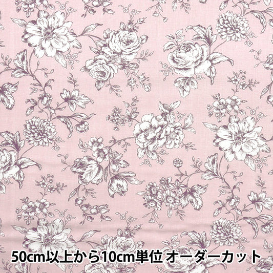 [Quantity starting from 5] Fabric 『double gauze Lined floral pattern pink AP52209-B"