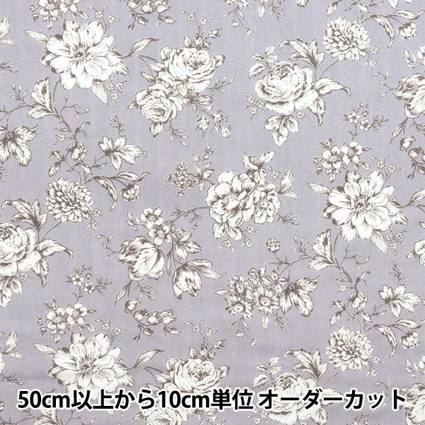 [Quantity starting from 5] Fabric 『double gauze Lined floral pattern gray AP52209-E"