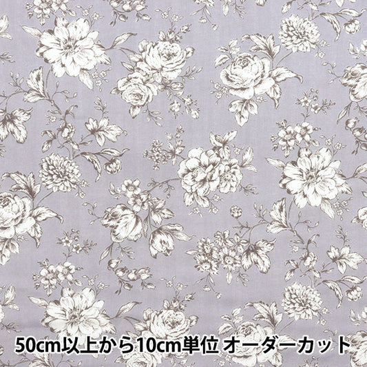 [Quantity starting from 5] Fabric 『double gauze Lined floral pattern gray AP52209-E"
