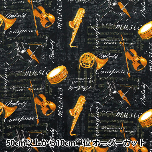 [Quantity starting from 5] Fabric 『Oxford Instrument Pattern Black AP52206-2E"