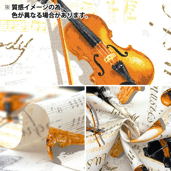 [Quantity starting from 5] Fabric 『Oxford Instrument Pattern Black AP52206-2E"