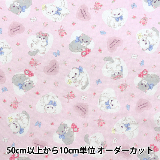 [Quantity starting from 5] Fabric 『Oxford Deleve Heart Pink AP52204-1B"