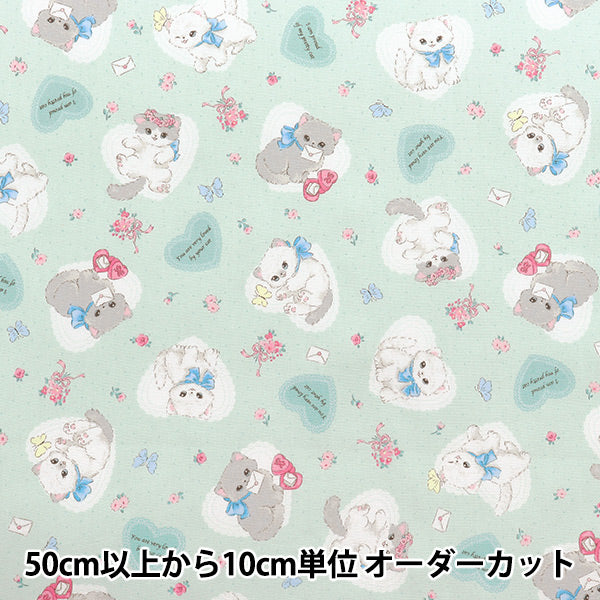 [Quantity starting from 5] Fabric 『Oxford Deleve Heart Mint AP52204-1D"