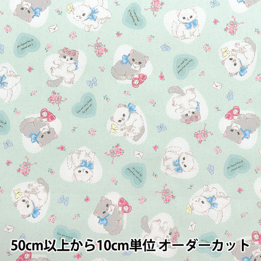 [Quantity starting from 5] Fabric 『Oxford Deleve Heart Mint AP52204-1D"