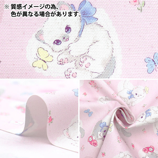 [Quantity starting from 5] Fabric 『Oxford Deleve Heart Mint AP52204-1D"