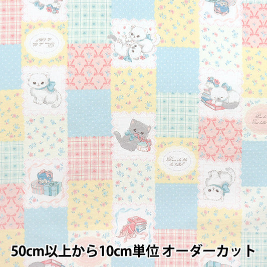[Quantity starting from 5] Fabric 『Oxford Deleve Quilting Multicolor AP52204-2A"