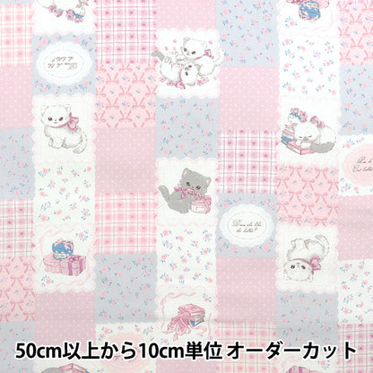 [Quantity starting from 5] Fabric 『Oxford Deleve Quilting Pink AP52204-2B"