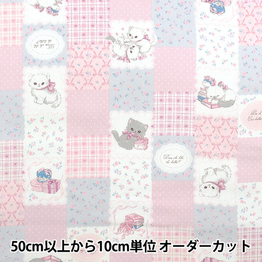 [Quantity starting from 5] Fabric 『Oxford Deleve Quilting Pink AP52204-2B"