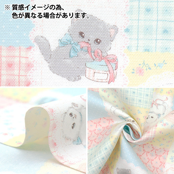 [Quantity starting from 5] Fabric 『Oxford Deleve Quilting Purple AP52204-2C"