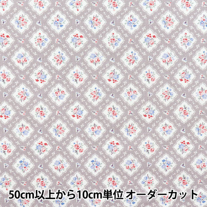 [Quantity starting from 5] Fabric 『Sheeting Organic Cotton Floral Gray AP52205-3D"
