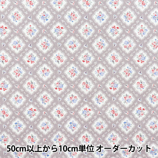 [Quantity starting from 5] Fabric 『Sheeting Organic Cotton Floral Gray AP52205-3D"