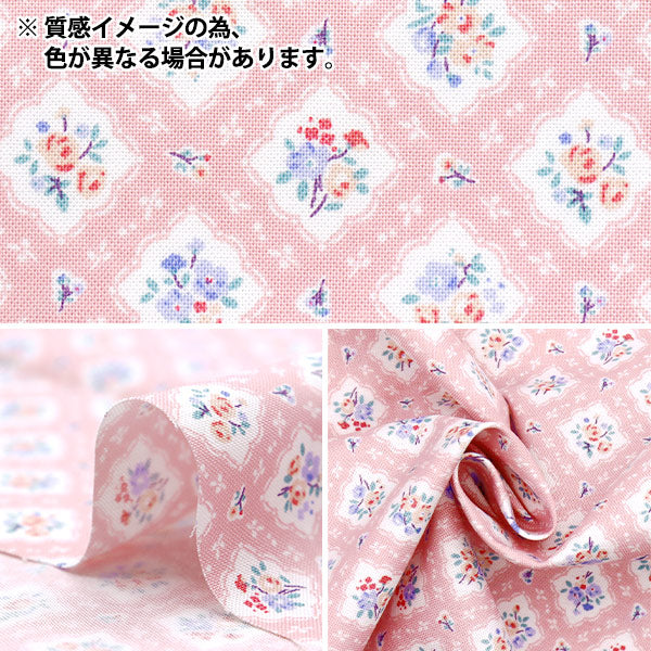 [Quantity starting from 5] Fabric 『Sheeting Organic Cotton Floral Gray AP52205-3D"