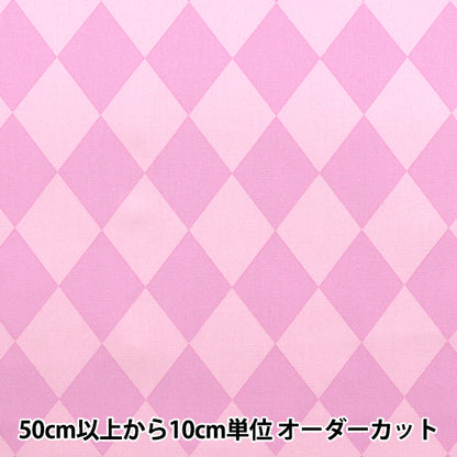 [Quantity starting from 5] Fabric 『Oxford Diamond Pink SP5600-A"