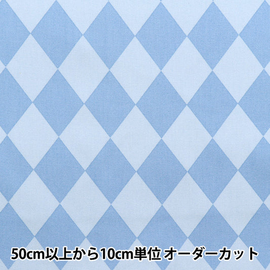 [Quantity starting from 5] Fabric 『Oxford Diamond Blue SP5600-B"