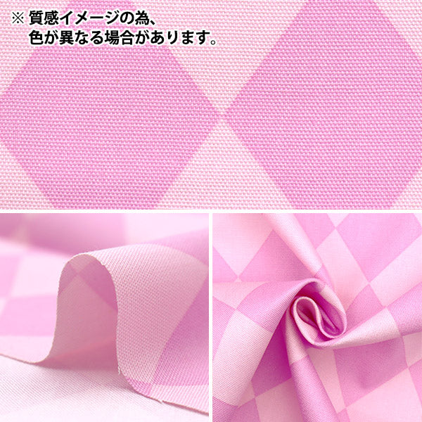 [Quantity starting from 5] Fabric 『Oxford Diamond Blue SP5600-B"