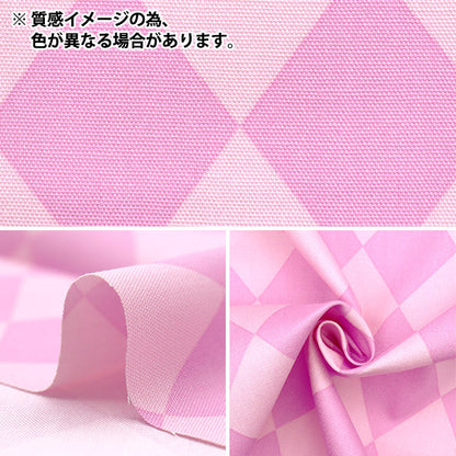 [Quantity starting from 5] Fabric 『Oxford Diamond Blue SP5600-B"
