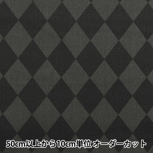 [Quantity starting from 5] Fabric 『Oxford Diamond Black SP5600-F"