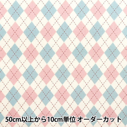 [Quantity starting from 5] Fabric 『Oxford Argyle Ivory SP5700-A"