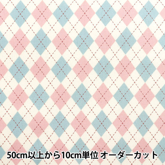 [Quantity starting from 5] Fabric 『Oxford Argyle Ivory SP5700-A"