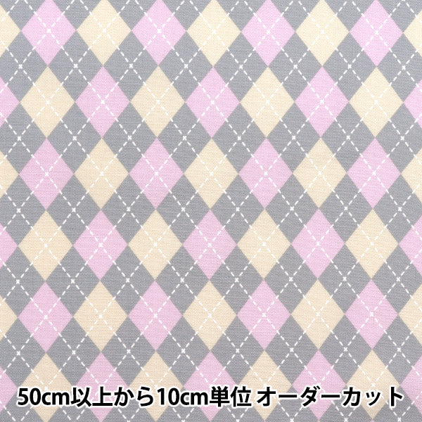[Quantity starting from 5] Fabric 『Oxford Argyle Grey SP5700-B"