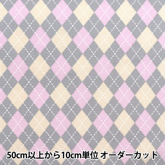 [Quantity starting from 5] Fabric 『Oxford Argyle Grey SP5700-B"