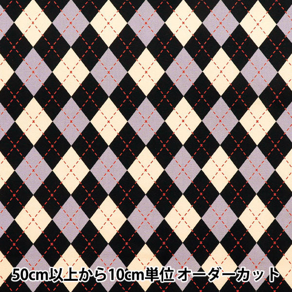 [Quantity starting from 5] Fabric 『Oxford Argyle Black SP5700-F"