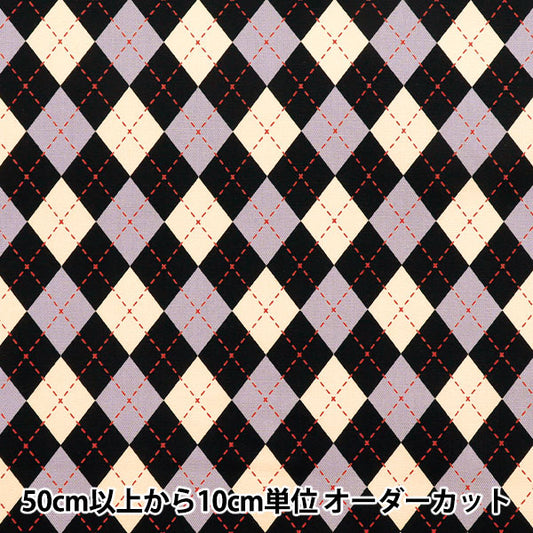 [Quantity starting from 5] Fabric 『Oxford Argyle Black SP5700-F"