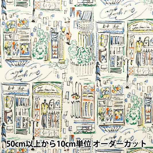 【数量5から】 生地 『ブロード ブティッククローゼット エアータンブラー加工 キナリ AP52802-1A』