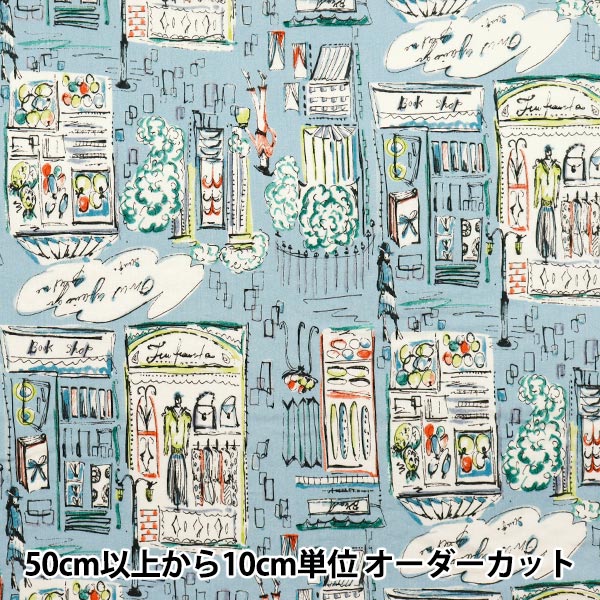 【数量5起】 織物 《布罗德精品衣柜空气滚轮加工萨克斯AP52802-1C》"