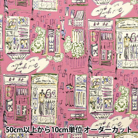 【数量5から】 生地 『ブロード ブティッククローゼット エアータンブラー加工 ピンク AP52802-1D』