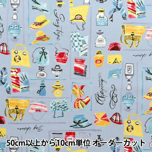【数量5から】 生地 『ブロード ブティックバッグ エアータンブラー加工 サックス AP52802-2C』