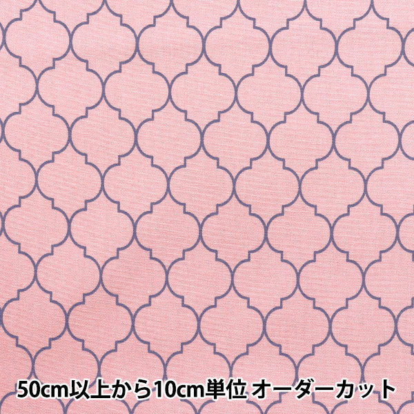 [Quantity starting from 5] Fabric 『Oxford Moroccan pattern pink SP5500-B"