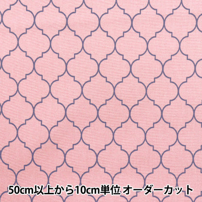 [Quantity starting from 5] Fabric 『Oxford Moroccan pattern pink SP5500-B"