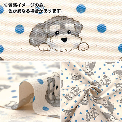 [Quantity starting from 5] Fabric 『Oxford Polka dotsSchnauzer Saxophone AP52903-1C"