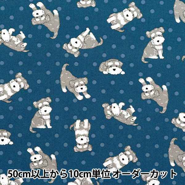 [Quantity starting from 5] Fabric 『Oxford Polka dotsSchnauzer Navy AP52903-1D"