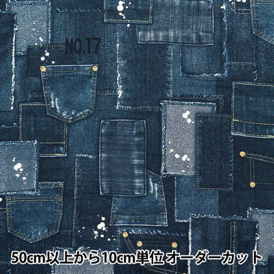 [Quantity starting from 5] Fabric 『Oxford Denim World Quilting Navy AP52808-3B"