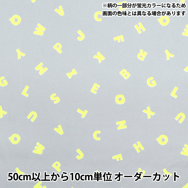 [Quantity starting from 5] Fabric 『Oxford Neon Pop Alphabet Gray x Yellow AP52110-1A"