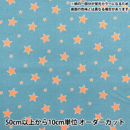 [Quantity starting from 5] Fabric 『Oxford Neon Pop Denim Star Saxophone x Orange AP52110-2B"