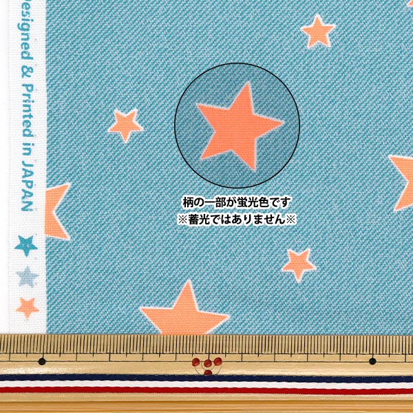 [Quantity starting from 5] Fabric 『Oxford Neon Pop Denim Star Saxophone x Orange AP52110-2B"