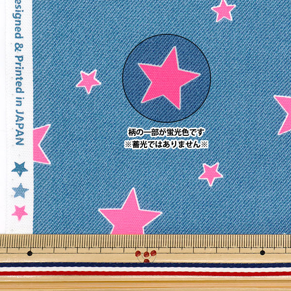 [Quantity starting from 5] Fabric 『Oxford Neon Pop Denim Star Blue x Pink AP52110-2C"