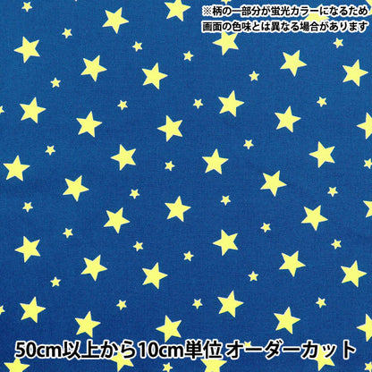 [Quantity starting from 5] Fabric 『Oxford Neon Pop Denim Star Navy x Yellow AP52110-2D"