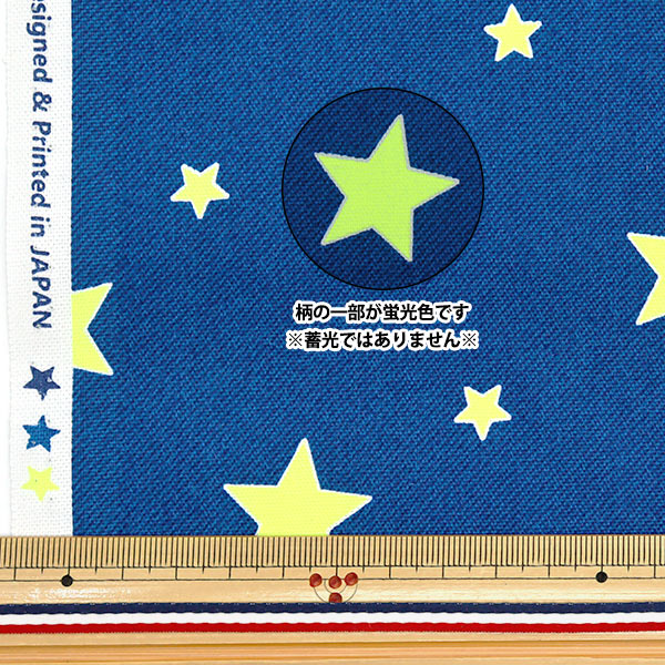 [Quantity starting from 5] Fabric 『Oxford Neon Pop Denim Star Navy x Yellow AP52110-2D"