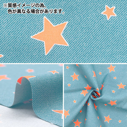 [Quantity starting from 5] Fabric 『Oxford Neon Pop Denim Star Navy x Yellow AP52110-2D"