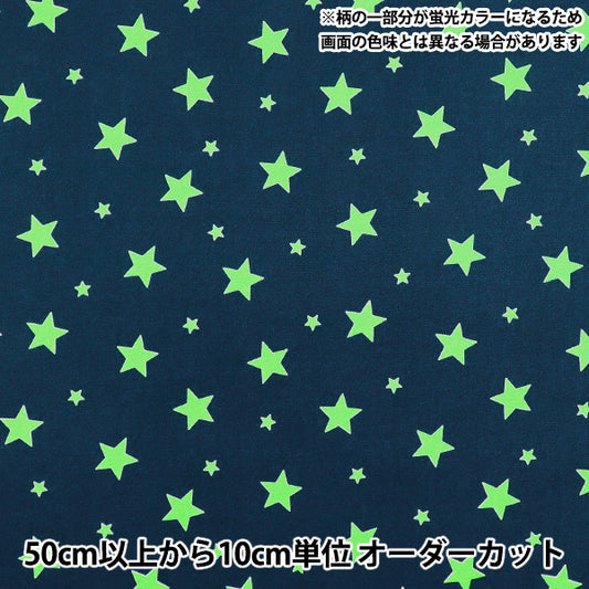 [Quantity starting from 5] Fabric 『Oxford Neon Pop Denim Star Dark Navy x Green AP52110-2E"