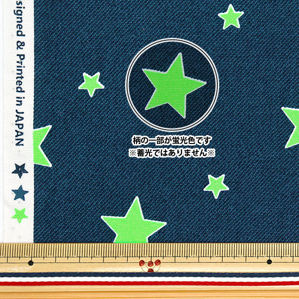[Quantity starting from 5] Fabric 『Oxford Neon Pop Denim Star Dark Navy x Green AP52110-2E"