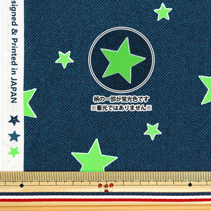 [Quantity starting from 5] Fabric 『Oxford Neon Pop Denim Star Dark Navy x Green AP52110-2E"